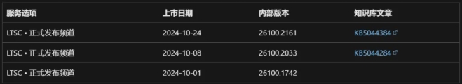 微信截图_20250506151351